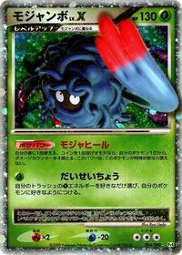 Tangrowth LV.X #004 Tangrowth LV.X - Advent of Arceus - #004 - Pokemon TCG card