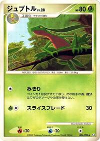 Grovyle - Advent of Arceus - #006 - Pokemon TCG card