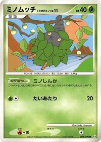 Burmy Plant Cloak #008 Burmy Plant Cloak - Advent of Arceus - #008 - Pokemon TCG card