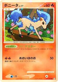 Ponyta #019 Ponyta - Advent of Arceus - #019 - Pokemon TCG card