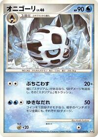 Glalie #027 Glalie - Advent of Arceus - #027 - Pokemon TCG card