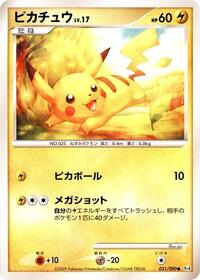 Pikachu #031 Pikachu - Advent of Arceus - #031 - Pokemon TCG card