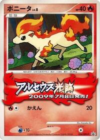 Ponyta #034 Ponyta - Platinum Promos - #034 - Pokemon TCG card