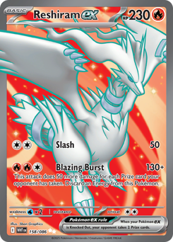 Reshiram ex #158 Reshiram ex - White Flare - #158 - Pokemon TCG card