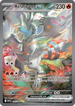 Reshiram ex #166 Reshiram ex - White Flare - #166 - Pokemon TCG card