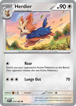 Herdier - White Flare - #75 - Pokemon TCG card