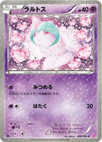 Ralts #008 Ralts - Shiny Collection - #008 - Pokemon TCG card