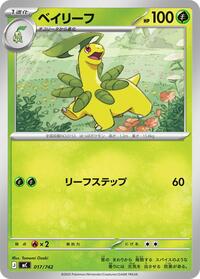 Bayleef #017/742 Bayleef - Start Deck 100 Battle Collection - #017/742 - Pokemon TCG card