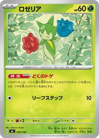 Roselia #030/742 Roselia - Start Deck 100 Battle Collection - #030/742 - Pokemon TCG card