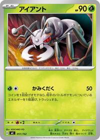 Durant - Start Deck 100 Battle Collection - #051/742 - Pokemon TCG card