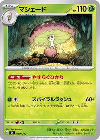 Shiinotic - Start Deck 100 Battle Collection - #059/742 - Pokemon TCG card