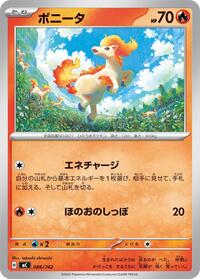 Ponyta #086/742 Ponyta - Start Deck 100 Battle Collection - #086/742 - Pokemon TCG card
