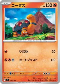Torkoal #101/742 Torkoal - Start Deck 100 Battle Collection - #101/742 - Pokemon TCG card