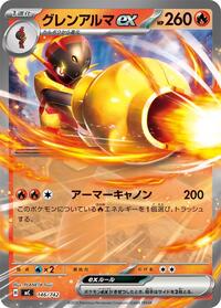 Armarouge ex #146/742 Armarouge ex - Start Deck 100 Battle Collection - #146/742 - Pokemon TCG card