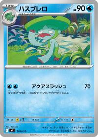 Lombre - Start Deck 100 Battle Collection - #176/742 - Pokemon TCG card