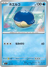 Wailmer #180/742 Wailmer - Start Deck 100 Battle Collection - #180/742 - Pokemon TCG card