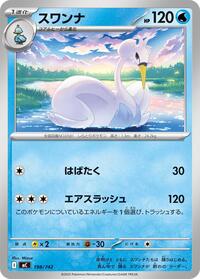 Swanna #198/742 Swanna - Start Deck 100 Battle Collection - #198/742 - Pokemon TCG card