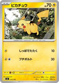 Pikachu #225/742 Pikachu - Start Deck 100 Battle Collection - #225/742 - Pokemon TCG card