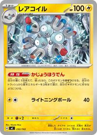 Magneton #232/742 Magneton - Start Deck 100 Battle Collection - #232/742 - Pokemon TCG card
