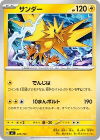 Zapdos - Start Deck 100 Battle Collection - #240/742 - Pokemon TCG card