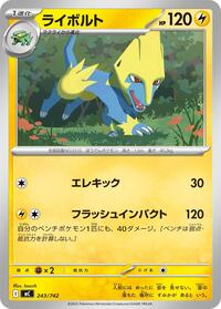 Manectric #243/742 Manectric - Start Deck 100 Battle Collection - #243/742 - Pokemon TCG card