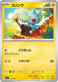 Shinx #244/742 Shinx - Start Deck 100 Battle Collection - #244/742 - Pokemon TCG card