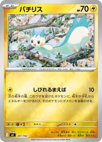 Pachirisu #247/742 Pachirisu - Start Deck 100 Battle Collection - #247/742 - Pokemon TCG card