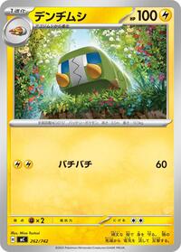 Charjabug #262/742 Charjabug - Start Deck 100 Battle Collection - #262/742 - Pokemon TCG card