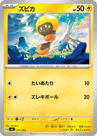 Tadbulb #271/742 Tadbulb - Start Deck 100 Battle Collection - #271/742 - Pokemon TCG card