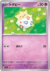 Togepi #291/742 Togepi - Start Deck 100 Battle Collection - #291/742 - Pokemon TCG card