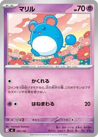 Marill #295/742 Marill - Start Deck 100 Battle Collection - #295/742 - Pokemon TCG card