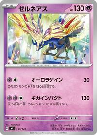 Xerneas - Start Deck 100 Battle Collection - #335/742 - Pokemon TCG card
