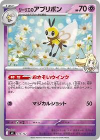 Lillie's Ribombee #339/742 Lillie's Ribombee - Start Deck 100 Battle Collection - #339/742 - Pokemon TCG card