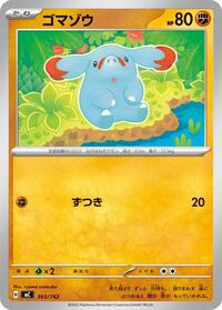 Phanpy - Start Deck 100 Battle Collection - #365/742 - Pokemon TCG card