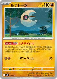 Lunatone #371/742 Lunatone - Start Deck 100 Battle Collection - #371/742 - Pokemon TCG card