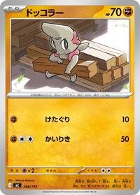 Timburr #388/742 Timburr - Start Deck 100 Battle Collection - #388/742 - Pokemon TCG card
