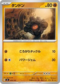 Rolycoly - Start Deck 100 Battle Collection - #409/742 - Pokemon TCG card