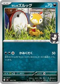 Marnie's Scraggy - Start Deck 100 Battle Collection - #463/742 - Pokemon TCG card