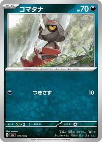 Pawniard #471/742 Pawniard - Start Deck 100 Battle Collection - #471/742 - Pokemon TCG card