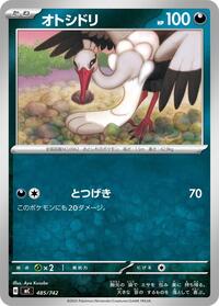 Bombirdier - Start Deck 100 Battle Collection - #485/742 - Pokemon TCG card