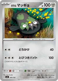 Galarian Stunfisk - Start Deck 100 Battle Collection - #509/742 - Pokemon TCG card