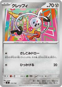 Klefki - Start Deck 100 Battle Collection - #513/742 - Pokemon TCG card