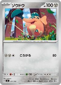 Cufant - Start Deck 100 Battle Collection - #521/742 - Pokemon TCG card
