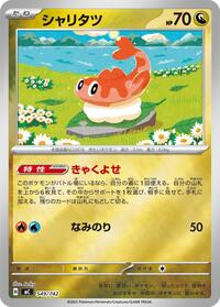Tatsugiri #549/742 Tatsugiri - Start Deck 100 Battle Collection - #549/742 - Pokemon TCG card