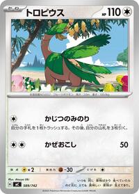 Larry's Starly - Start Deck 100 Battle Collection - #590/742 - Pokemon TCG card
