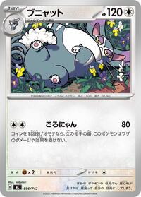 Purugly - Start Deck 100 Battle Collection - #596/742 - Pokemon TCG card