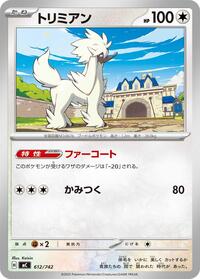 Furfrou #612/742 Furfrou - Start Deck 100 Battle Collection - #612/742 - Pokemon TCG card
