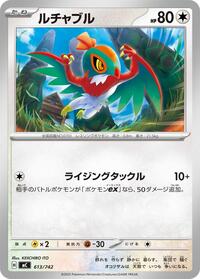 Hawlucha #613/742 Hawlucha - Start Deck 100 Battle Collection - #613/742 - Pokemon TCG card