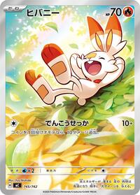 Scorbunny -745/742 #745/742 Scorbunny -745/742 - Start Deck 100 Battle Collection - #745/742 - Pokemon TCG card