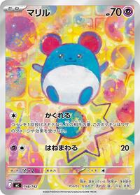 Marill -748/742 #748/742 Marill -748/742 - Start Deck 100 Battle Collection - #748/742 - Pokemon TCG card